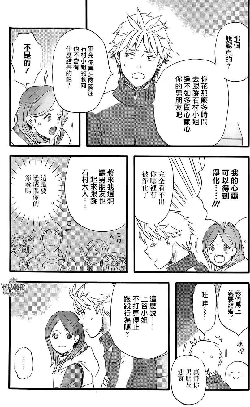 第34回