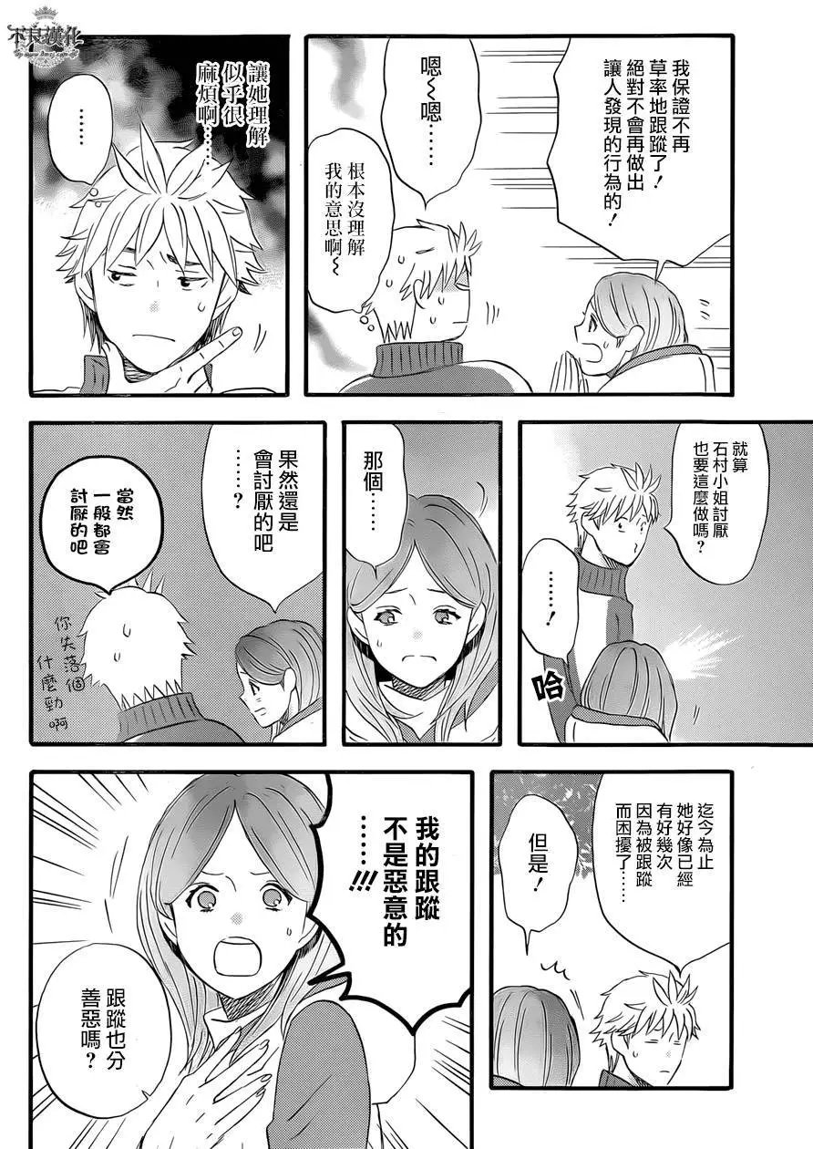 第34回