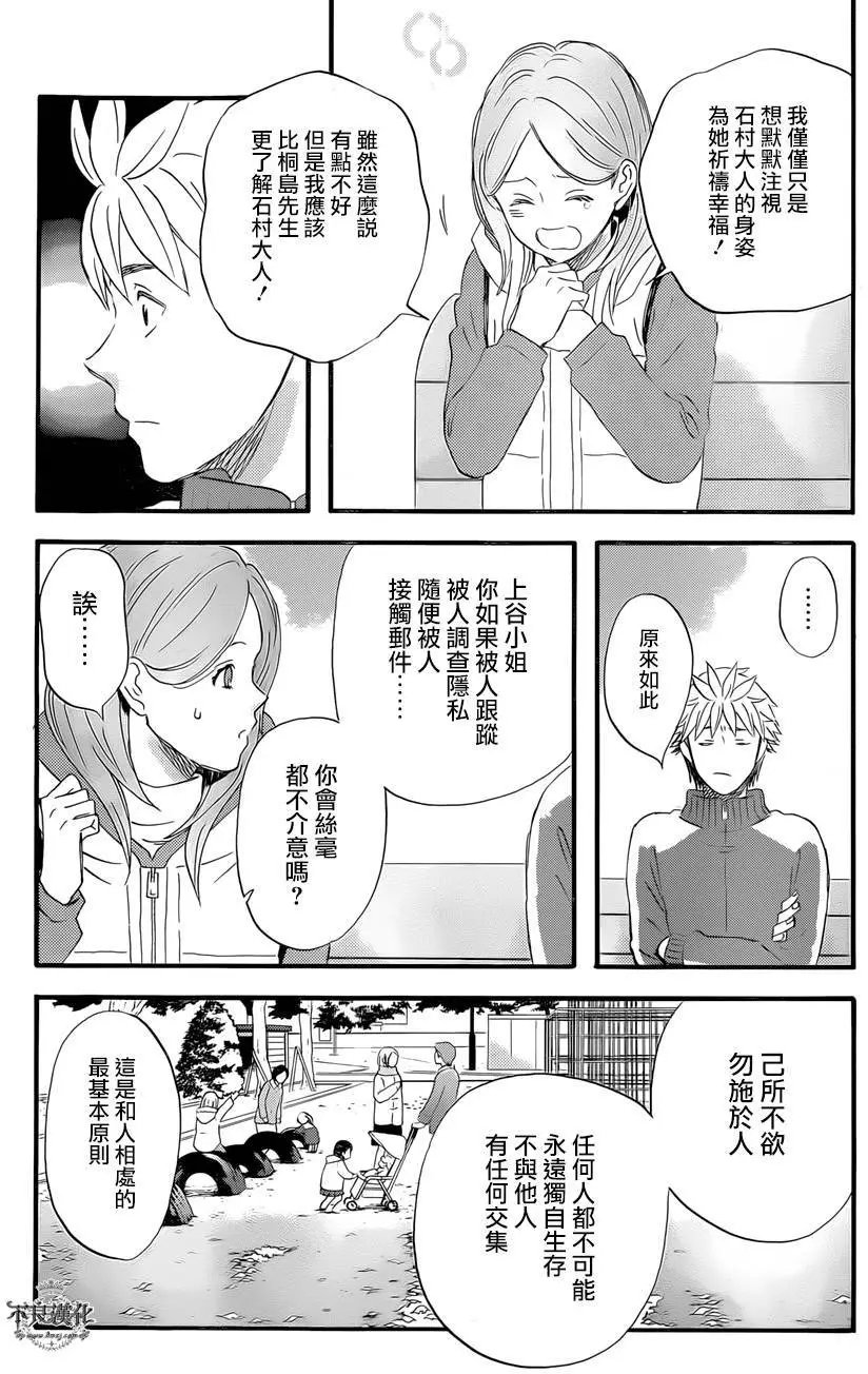 第34回