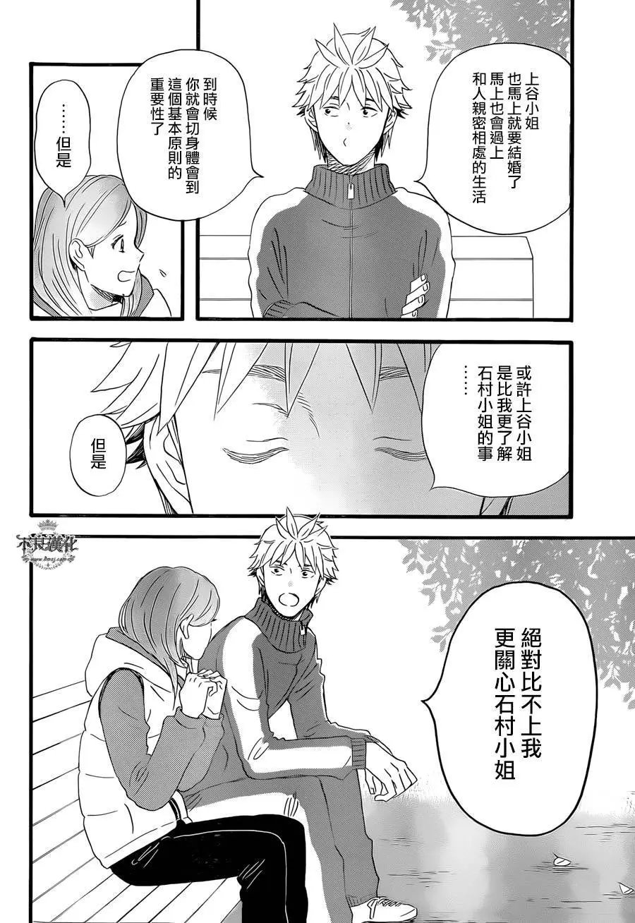 第34回