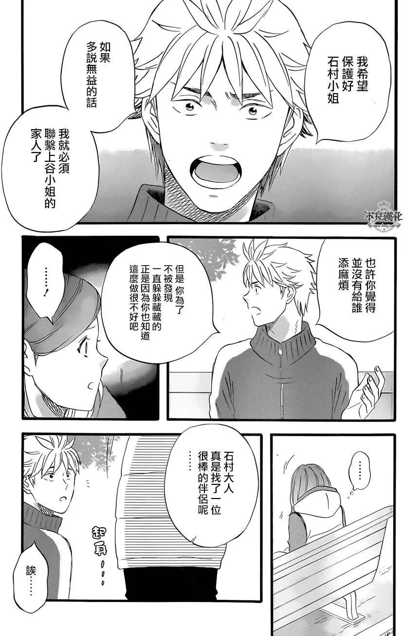 第34回