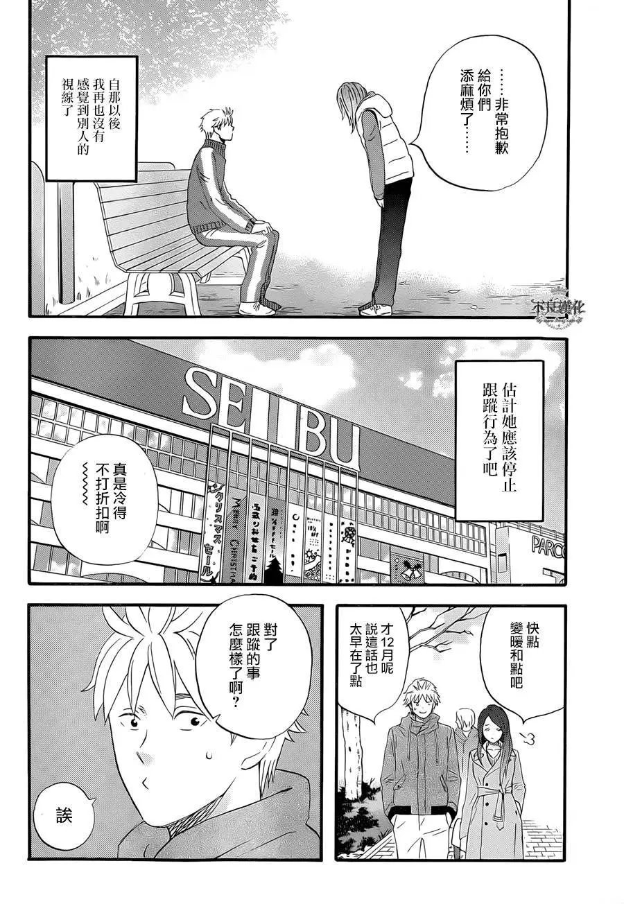 第34回
