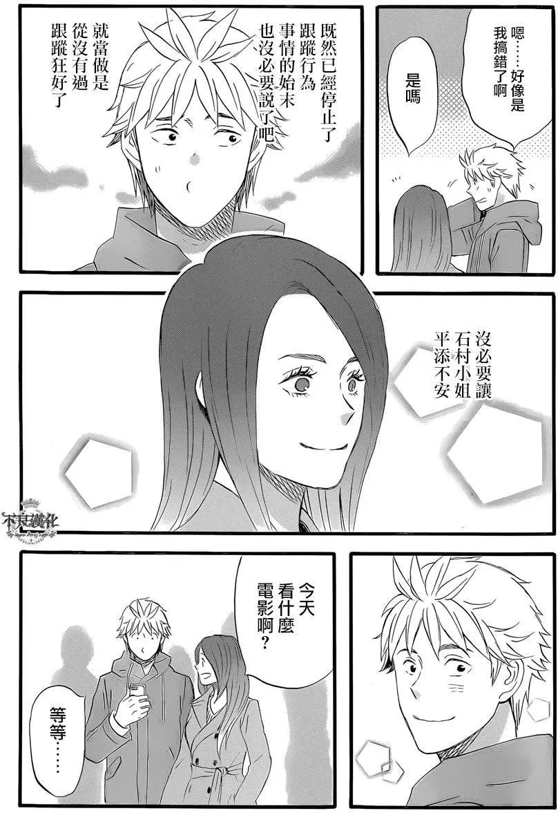 第34回