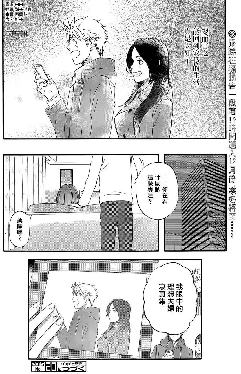 第34回