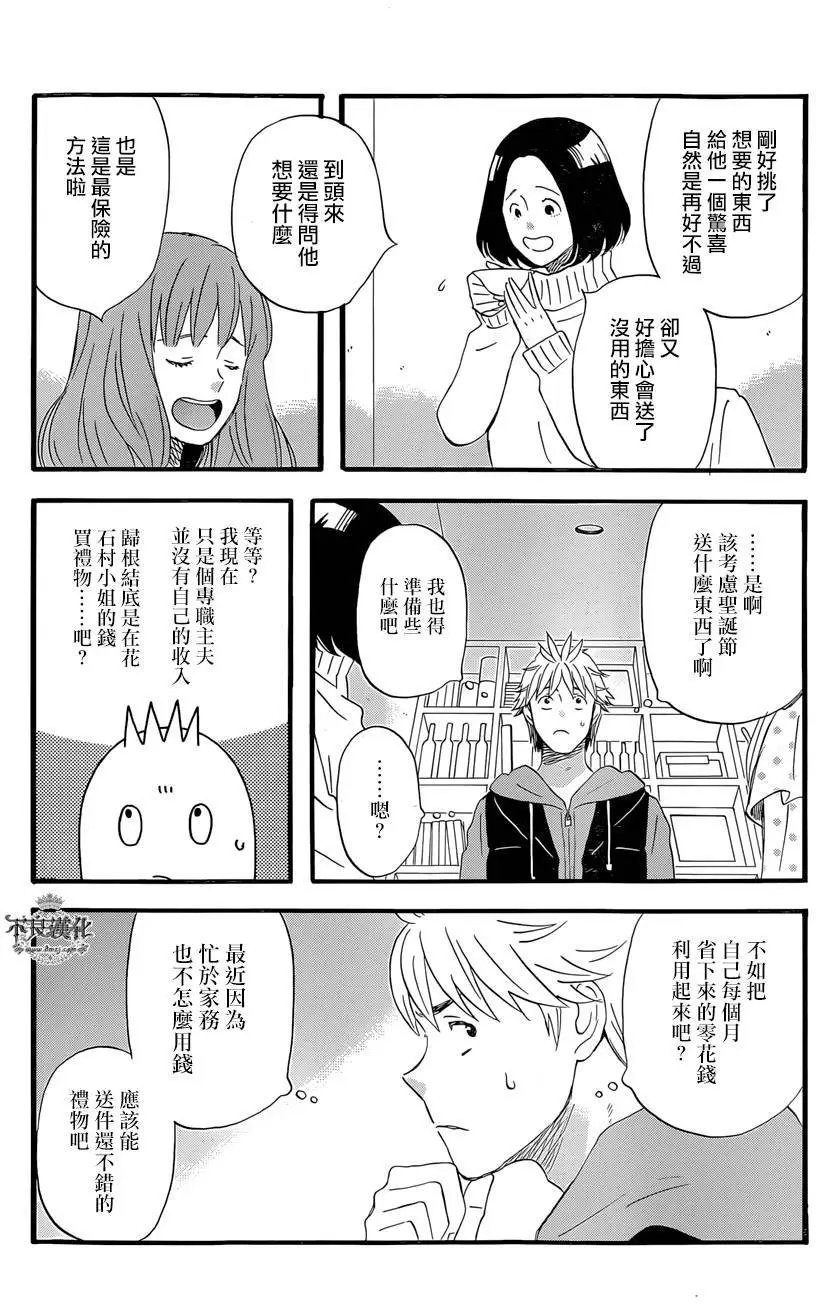 第35回