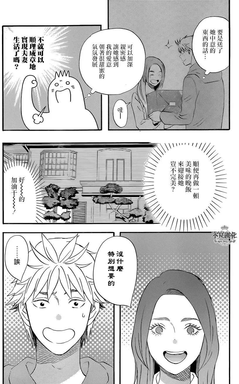 第35回