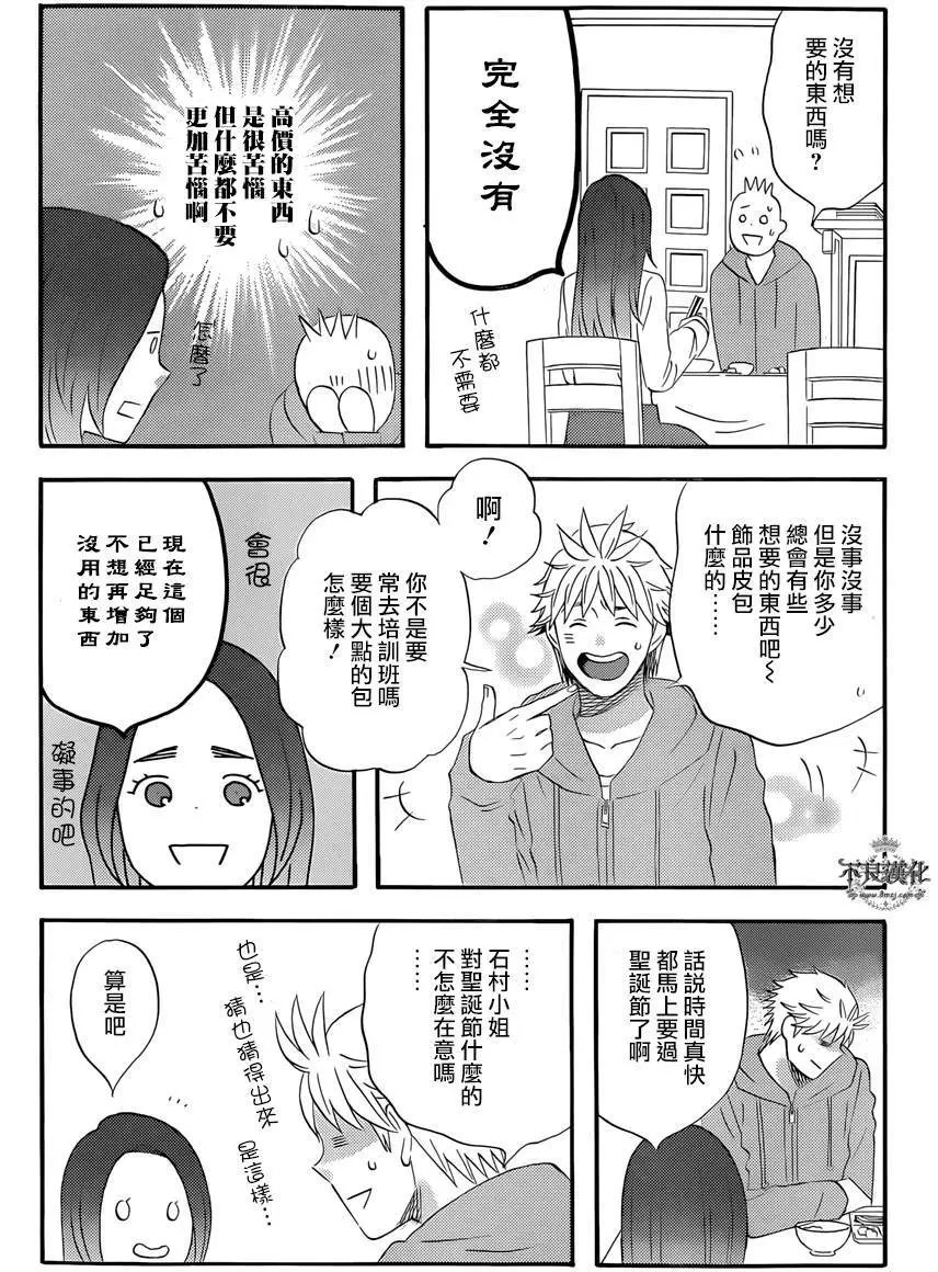 第35回