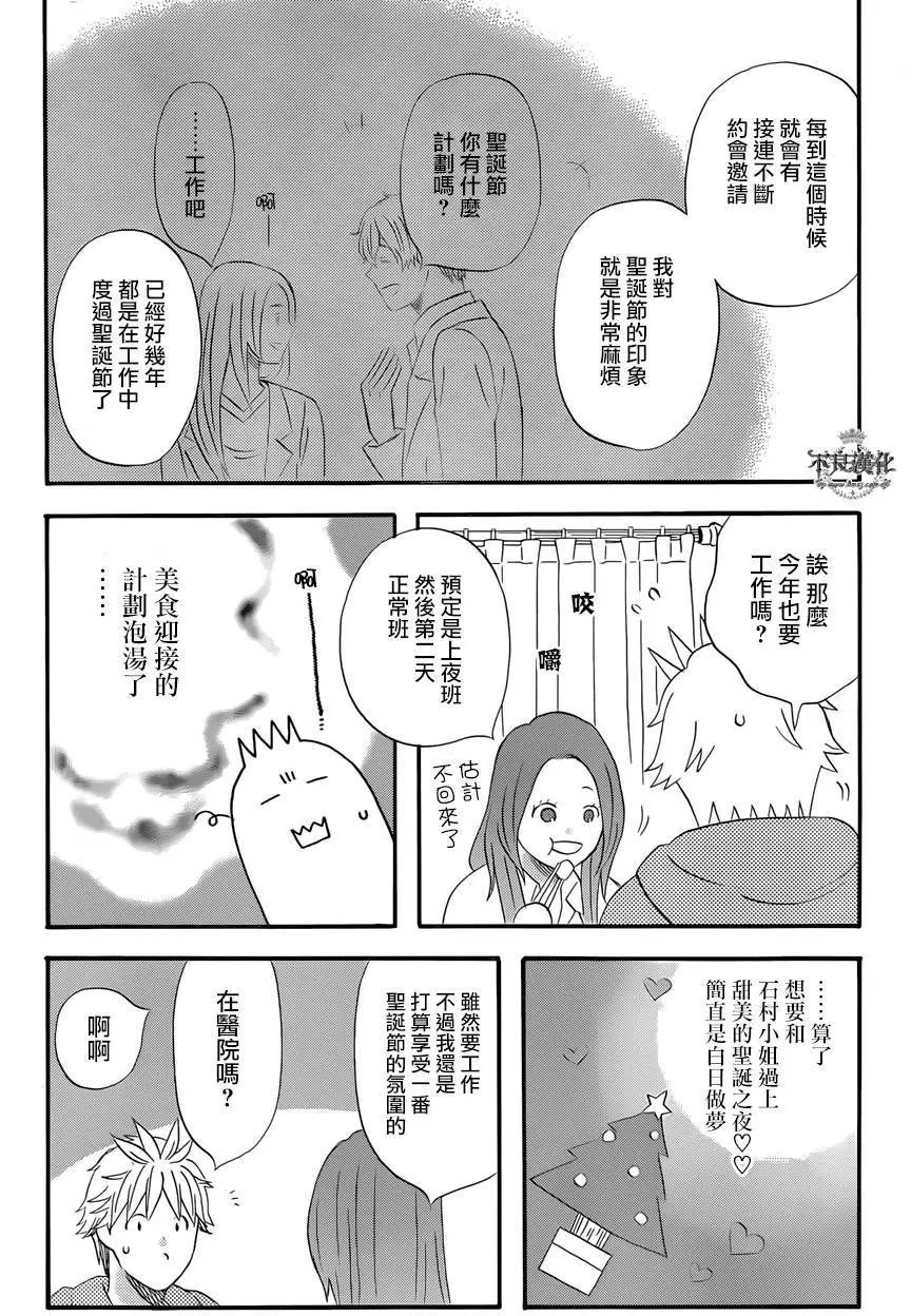第35回