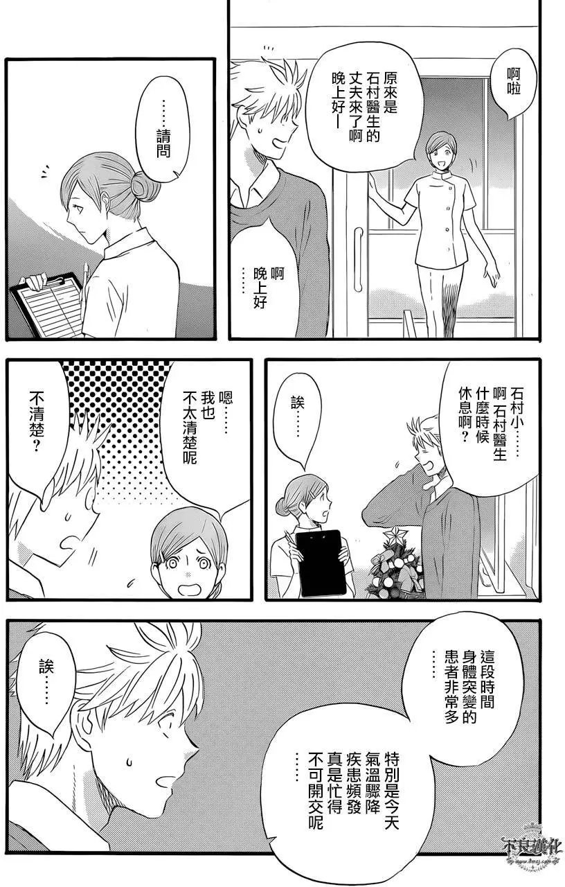 第35回