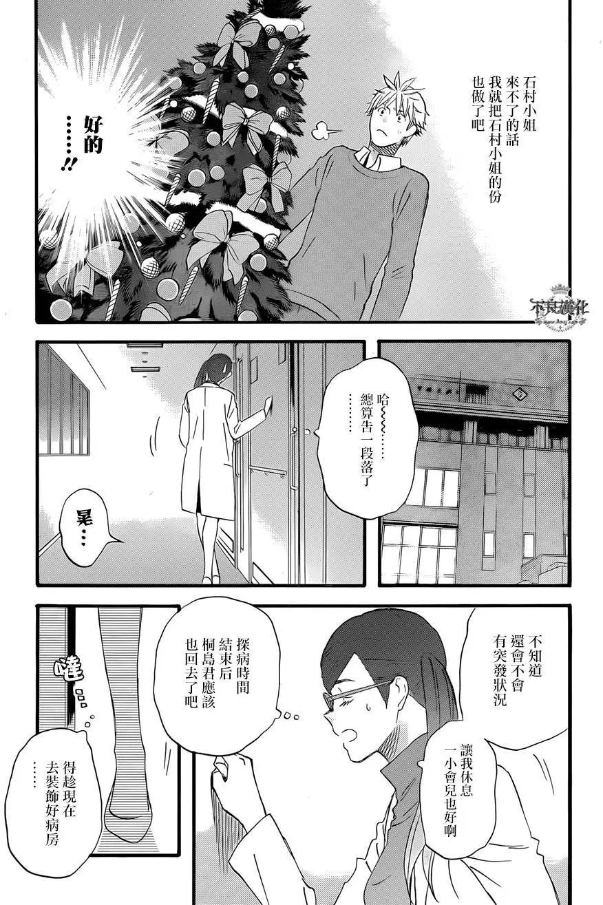 第35回