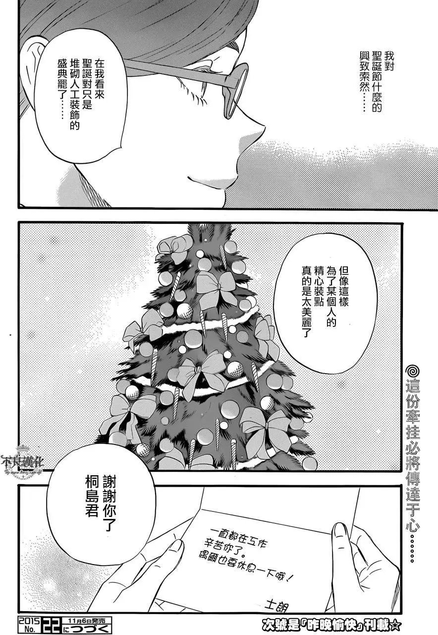 第35回