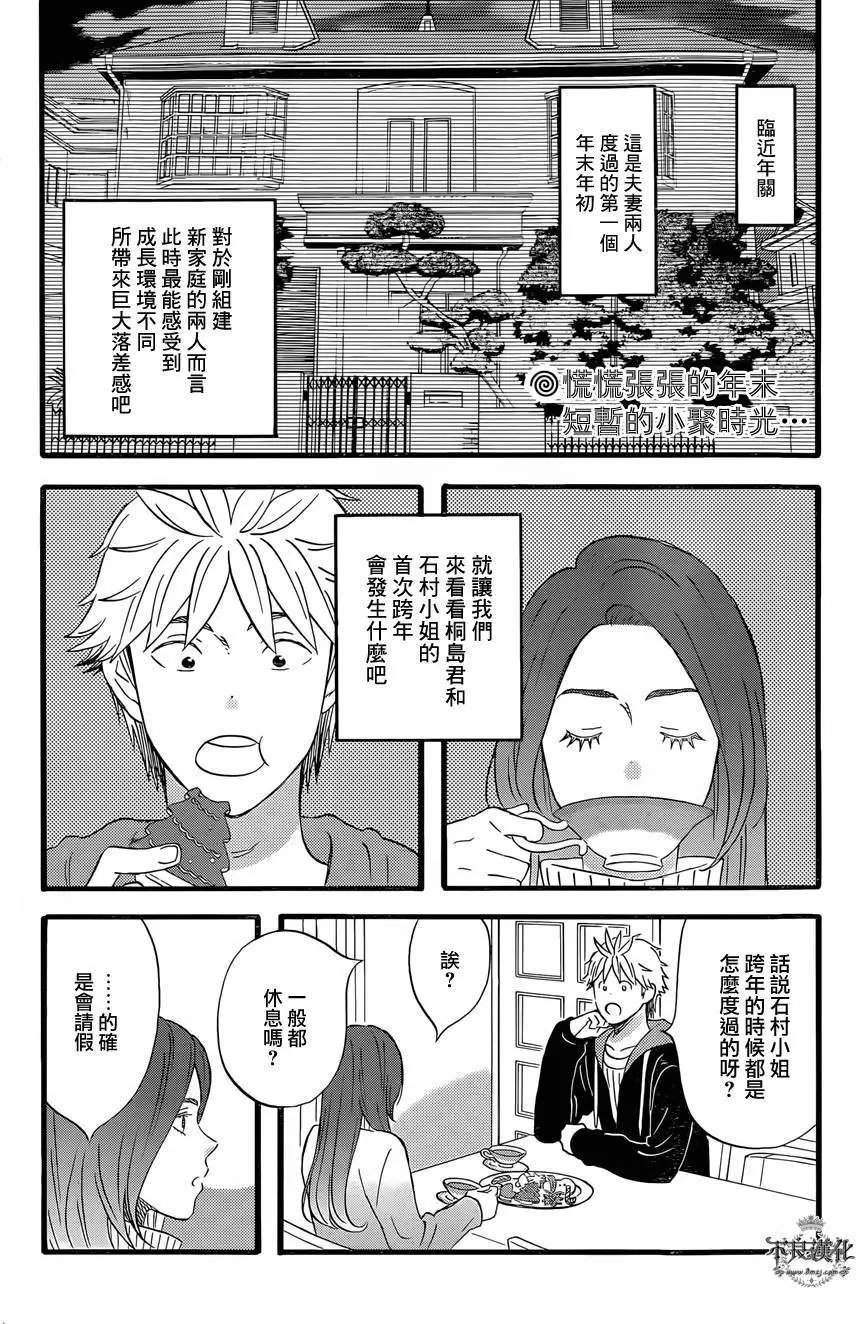 第36回