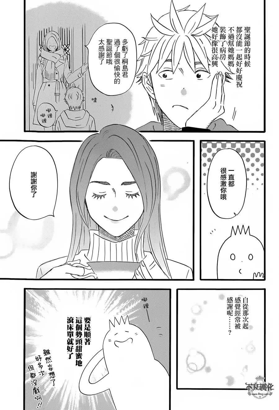 第36回