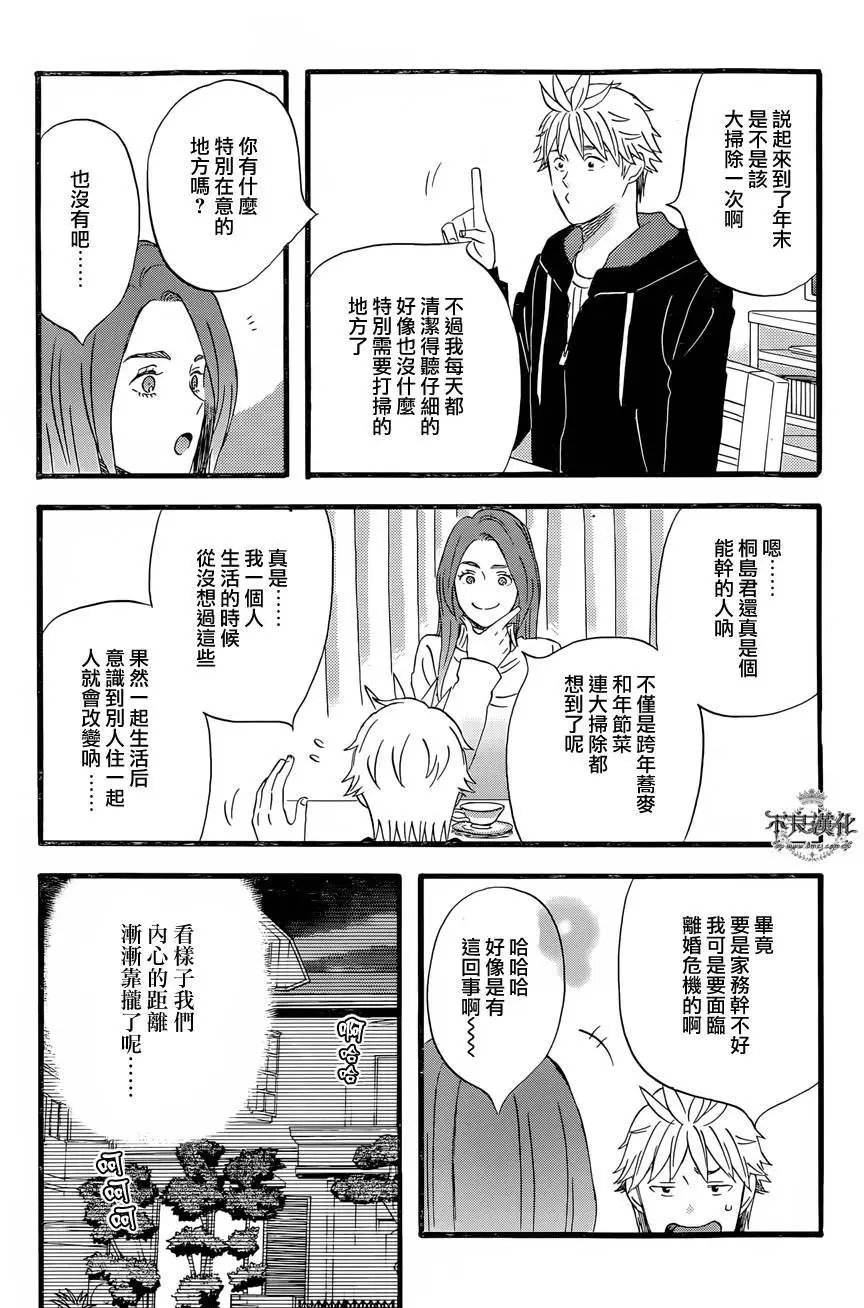 第36回