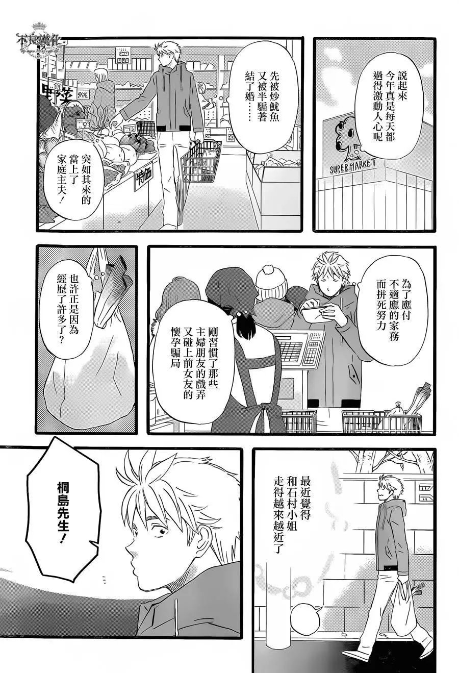 第36回