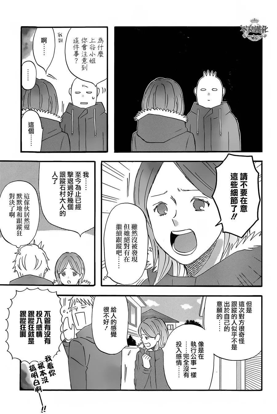 第36回