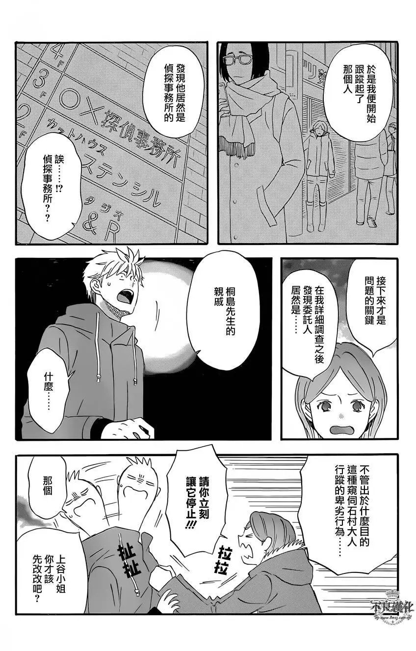 第36回