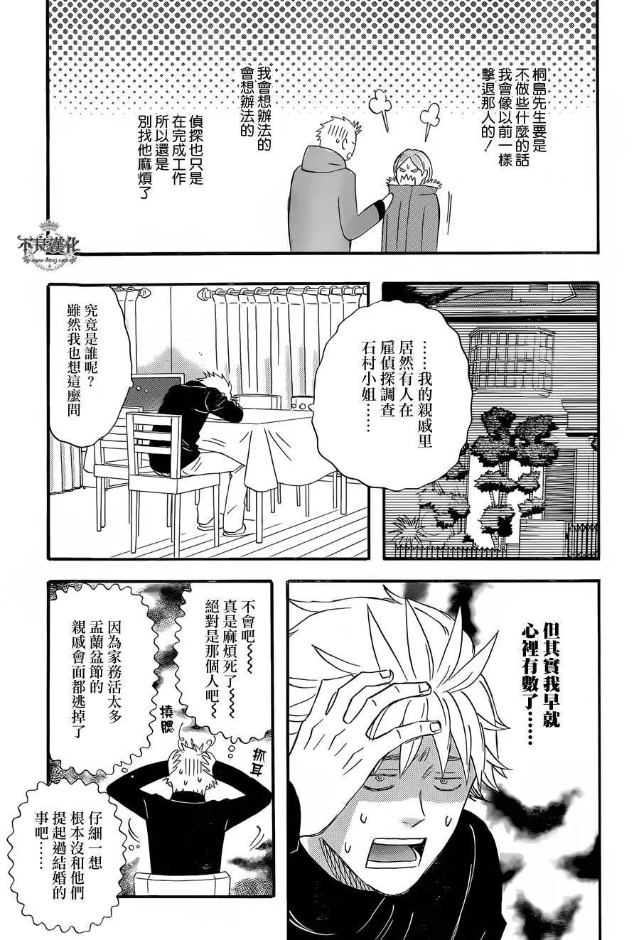 第36回