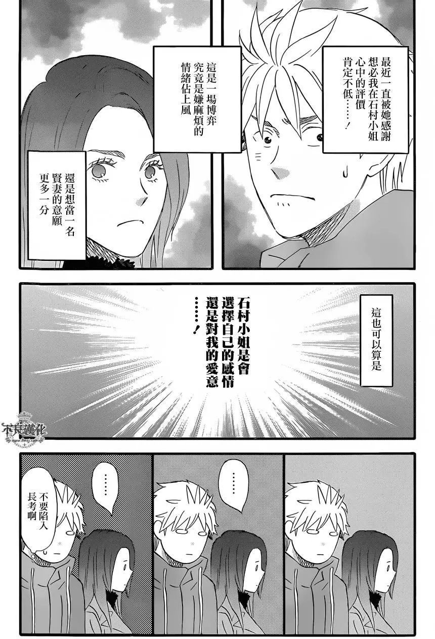 第36回