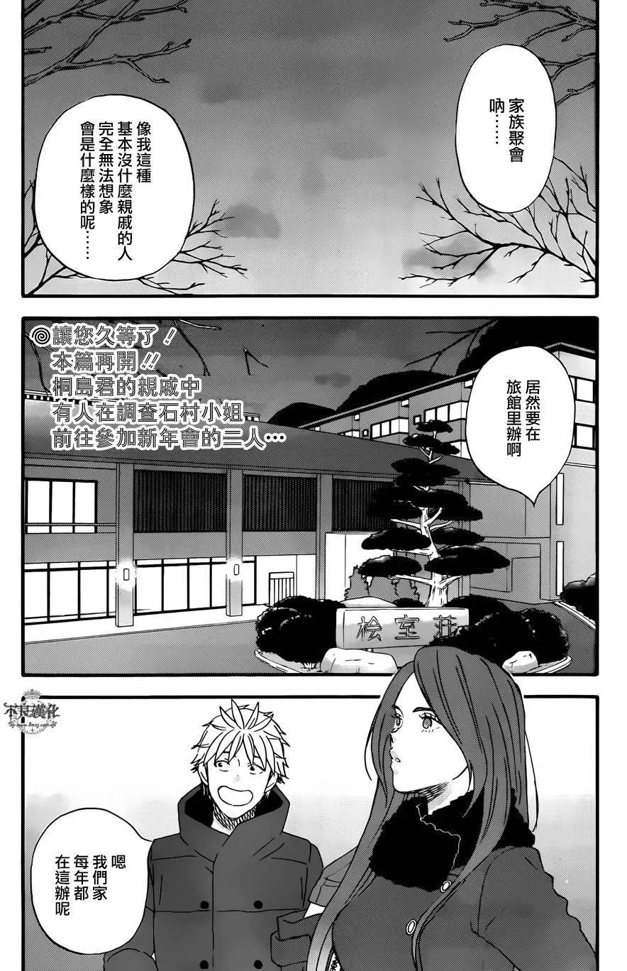 第37回