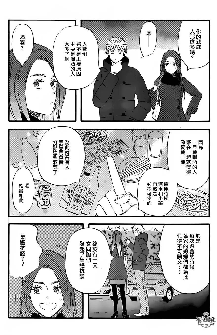 第37回