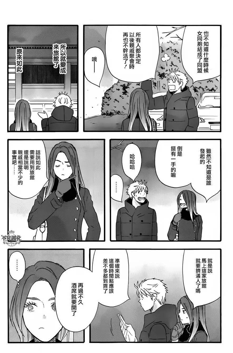 第37回