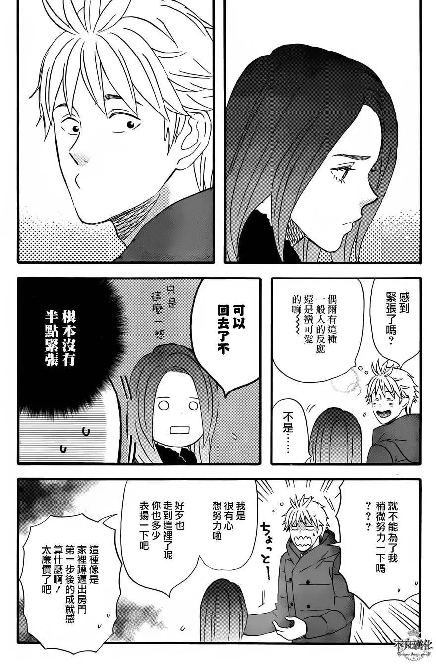 第37回