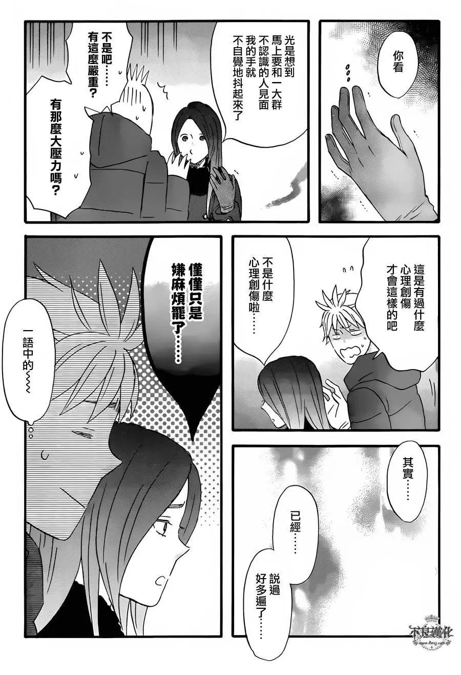 第37回