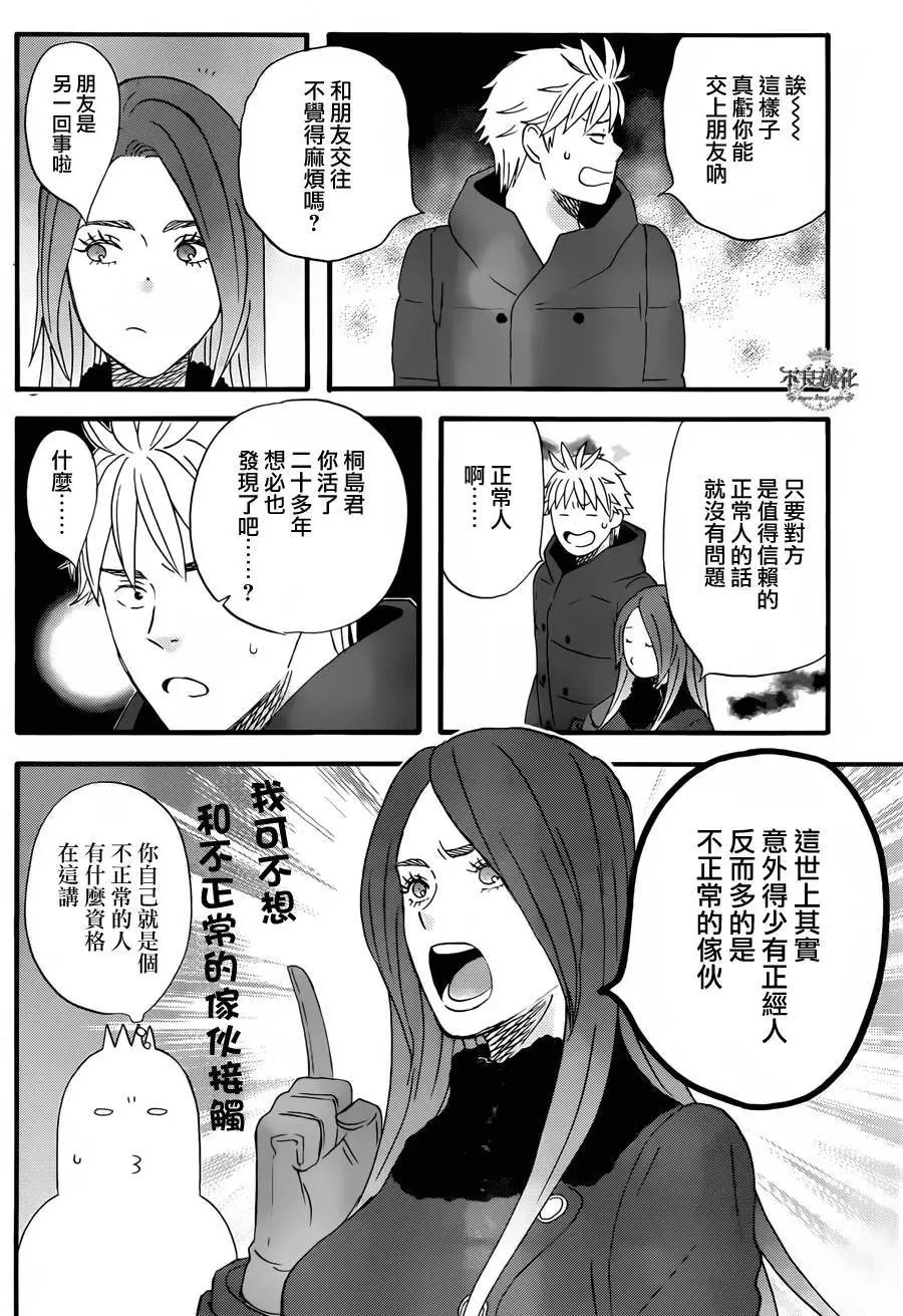 第37回