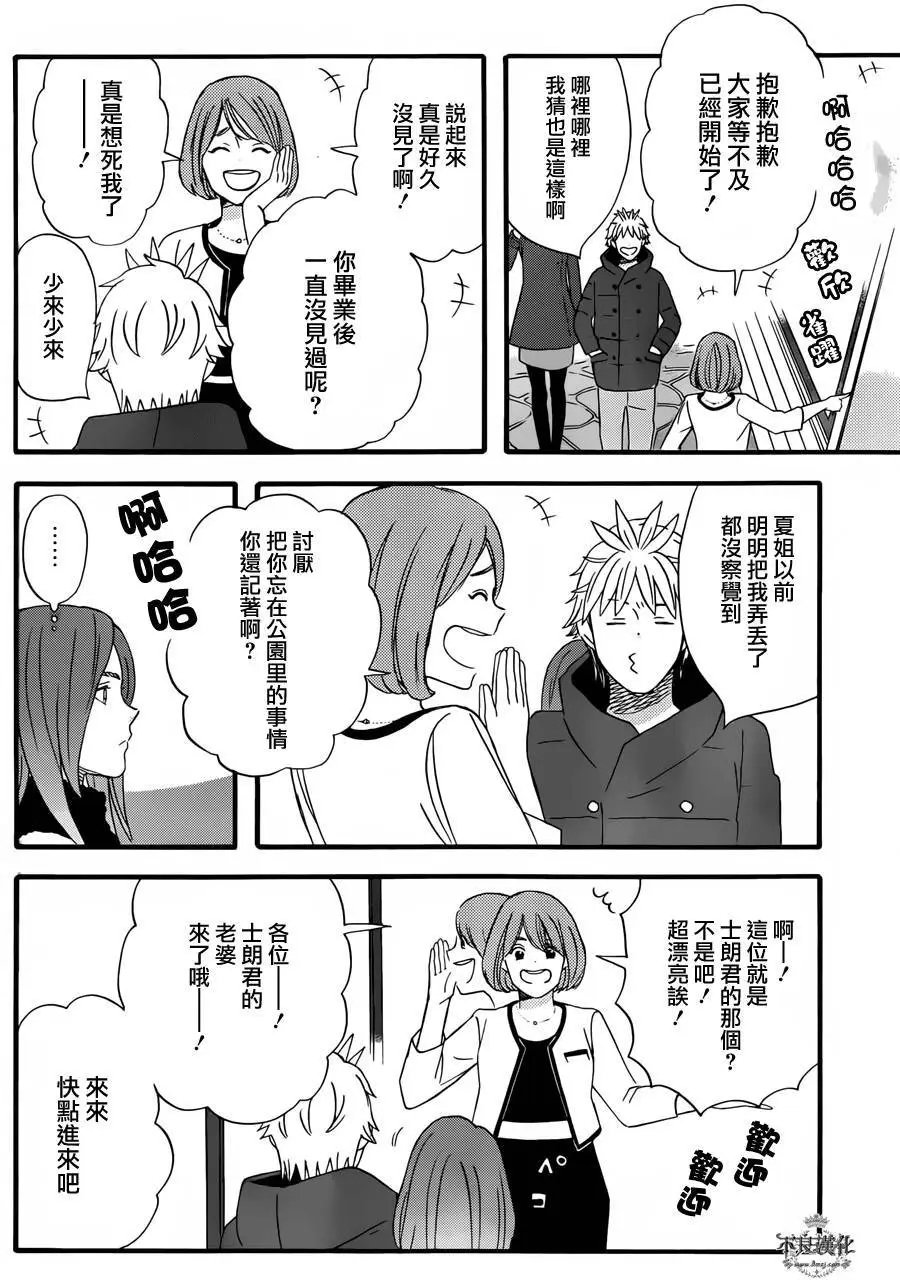 第37回