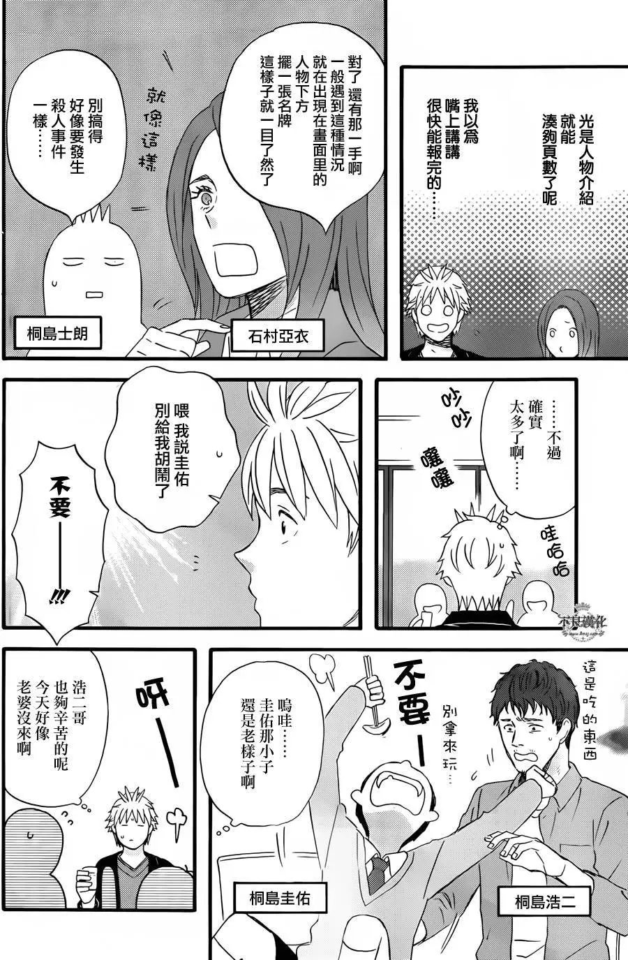第37回