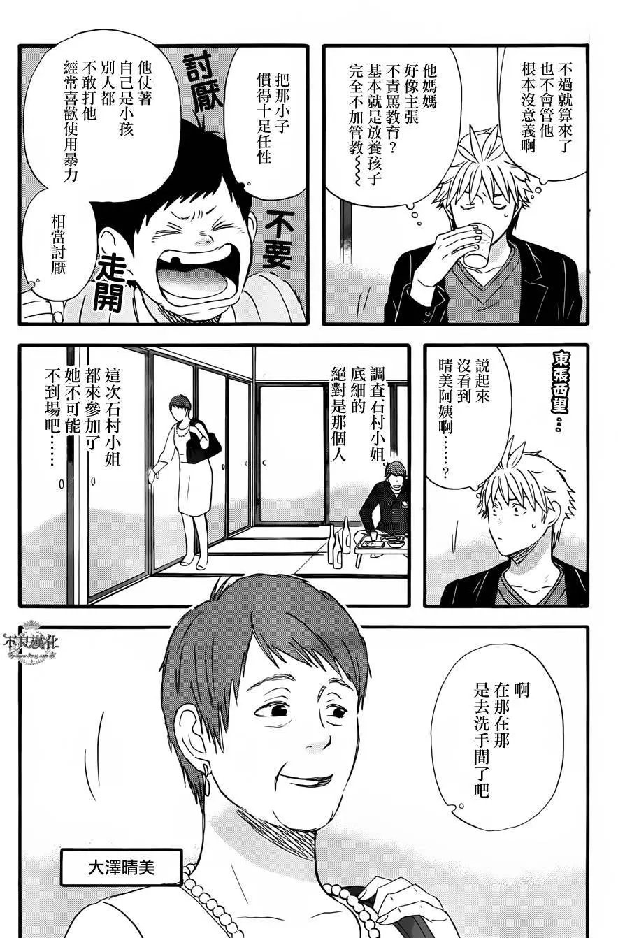 第37回