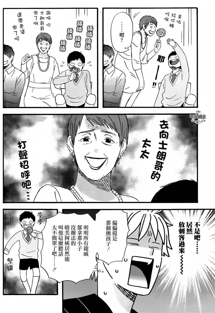 第37回