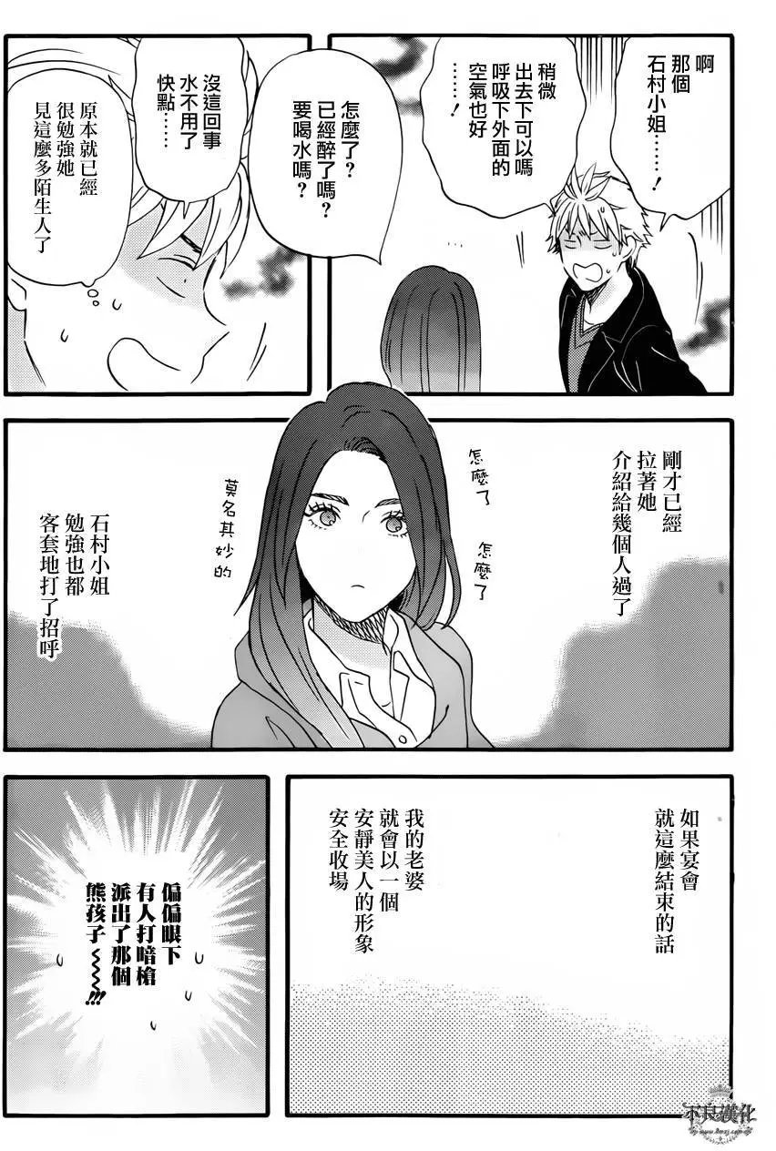 第37回