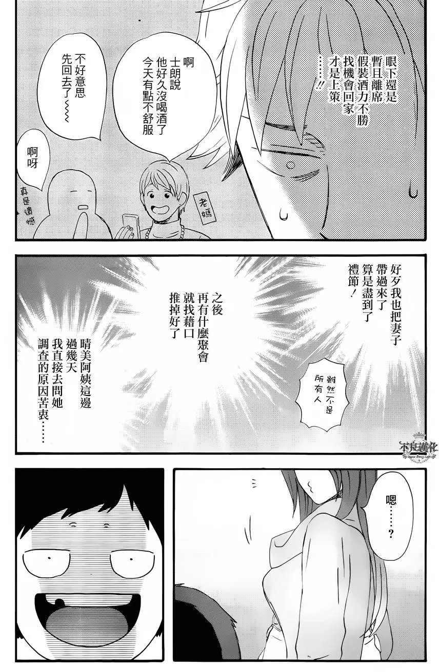 第37回