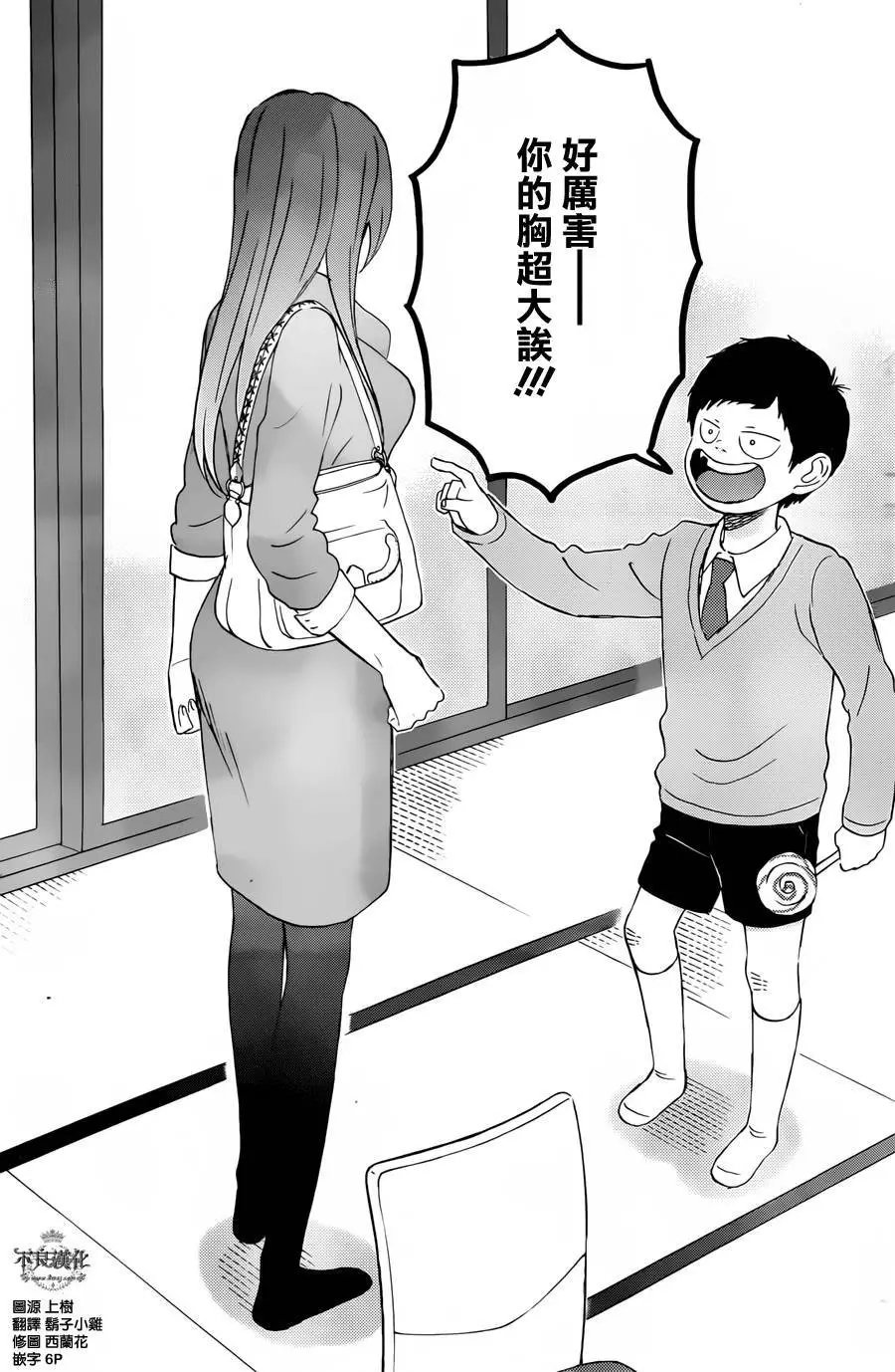 第37回