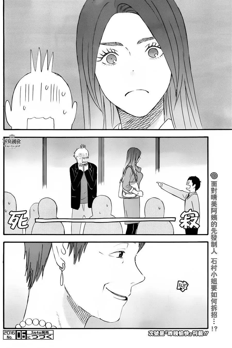 第37回