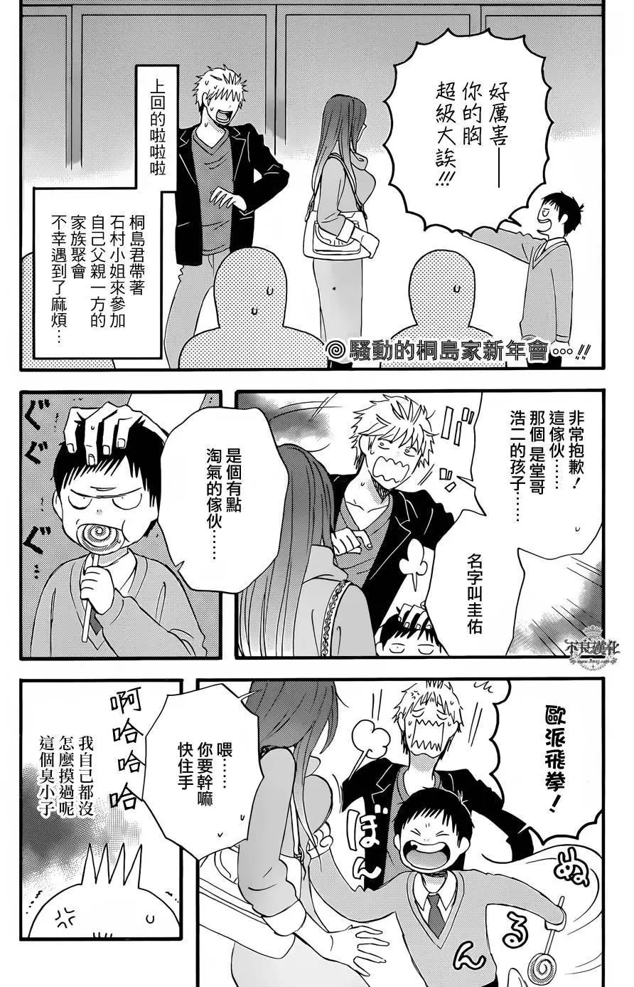 第38回