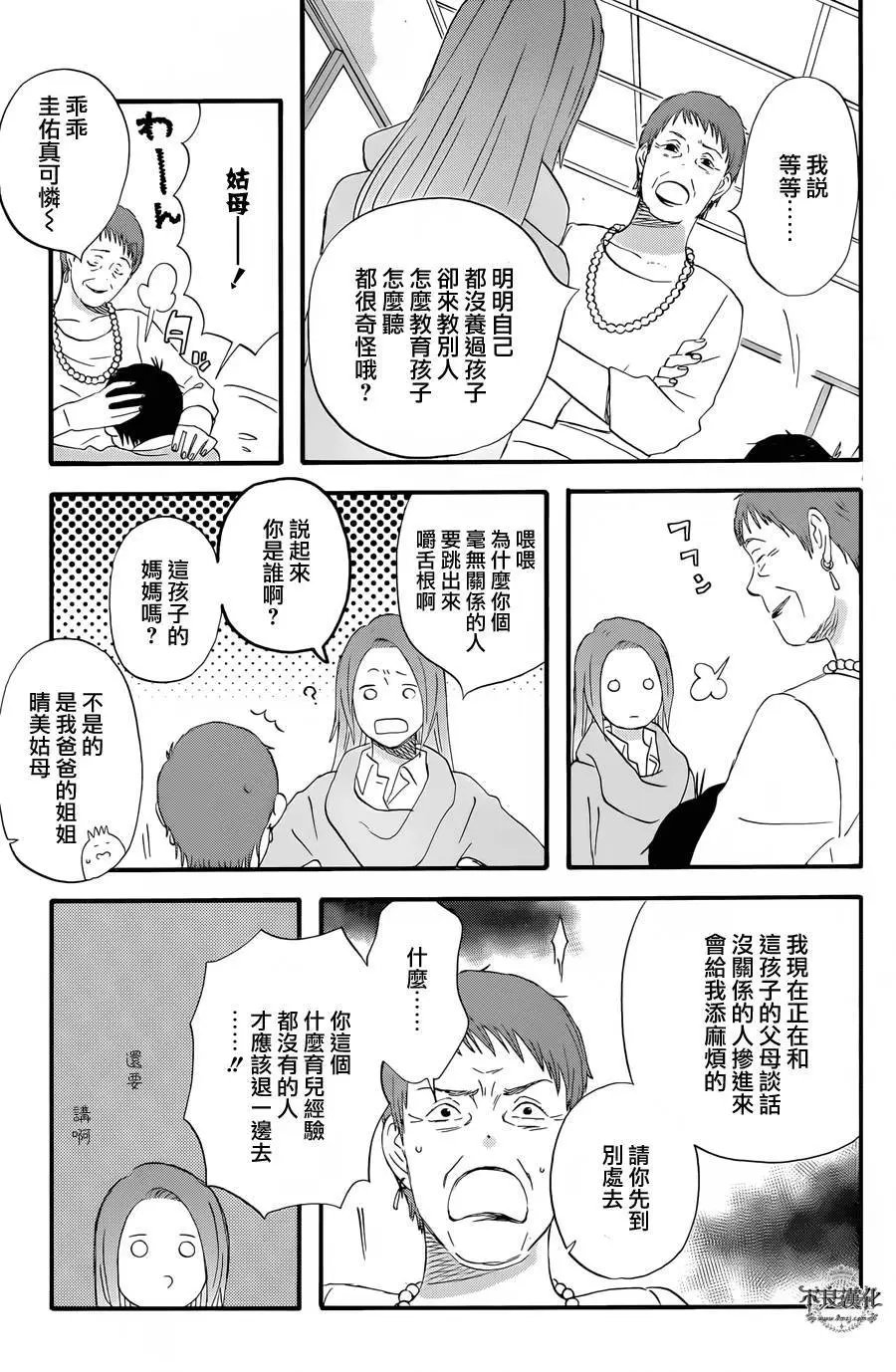 第38回
