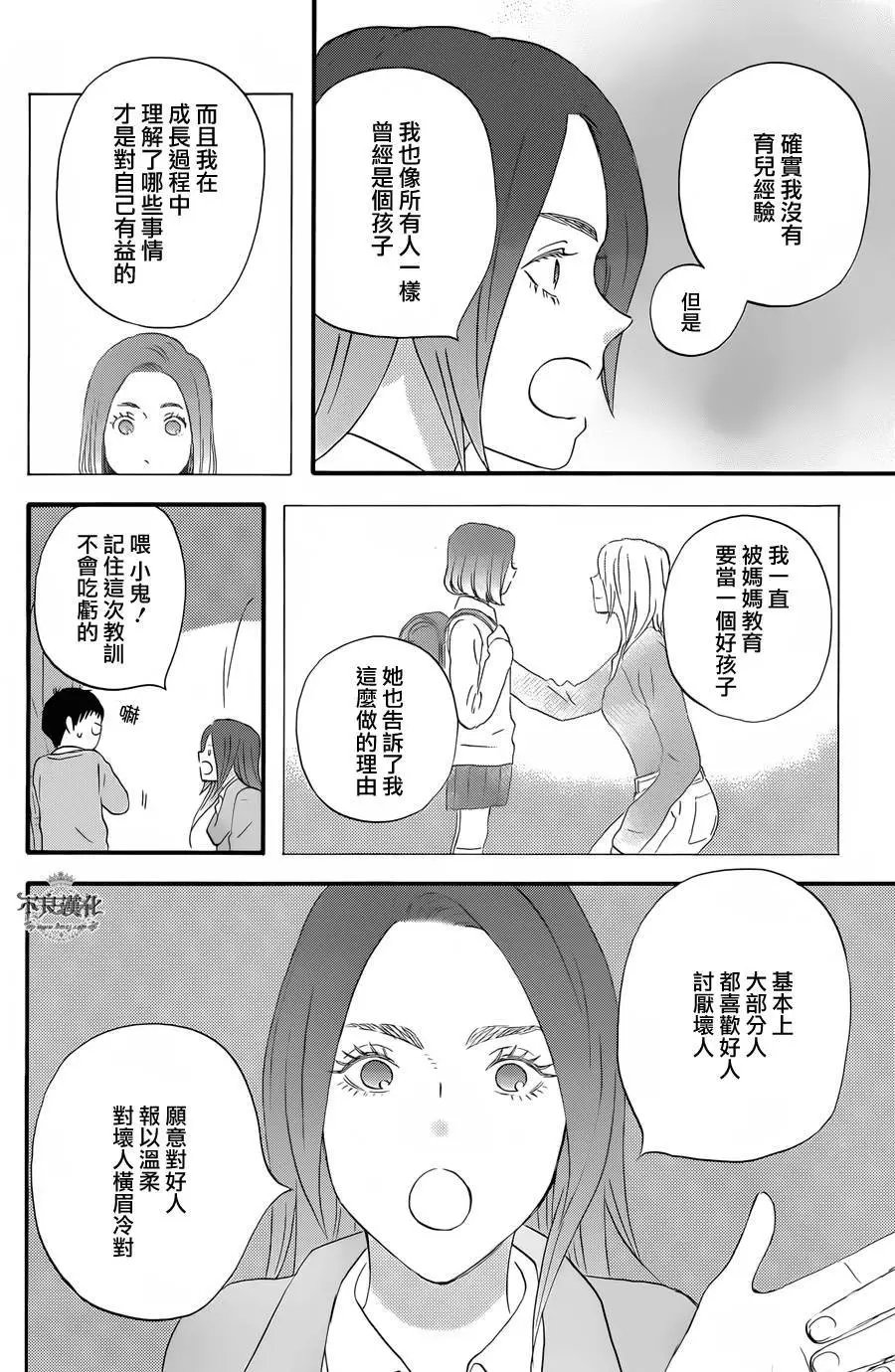 第38回