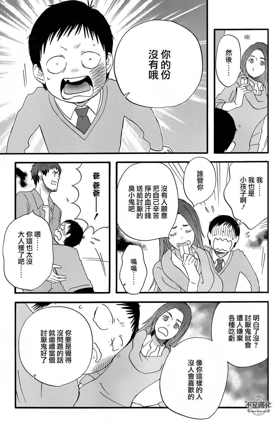 第38回