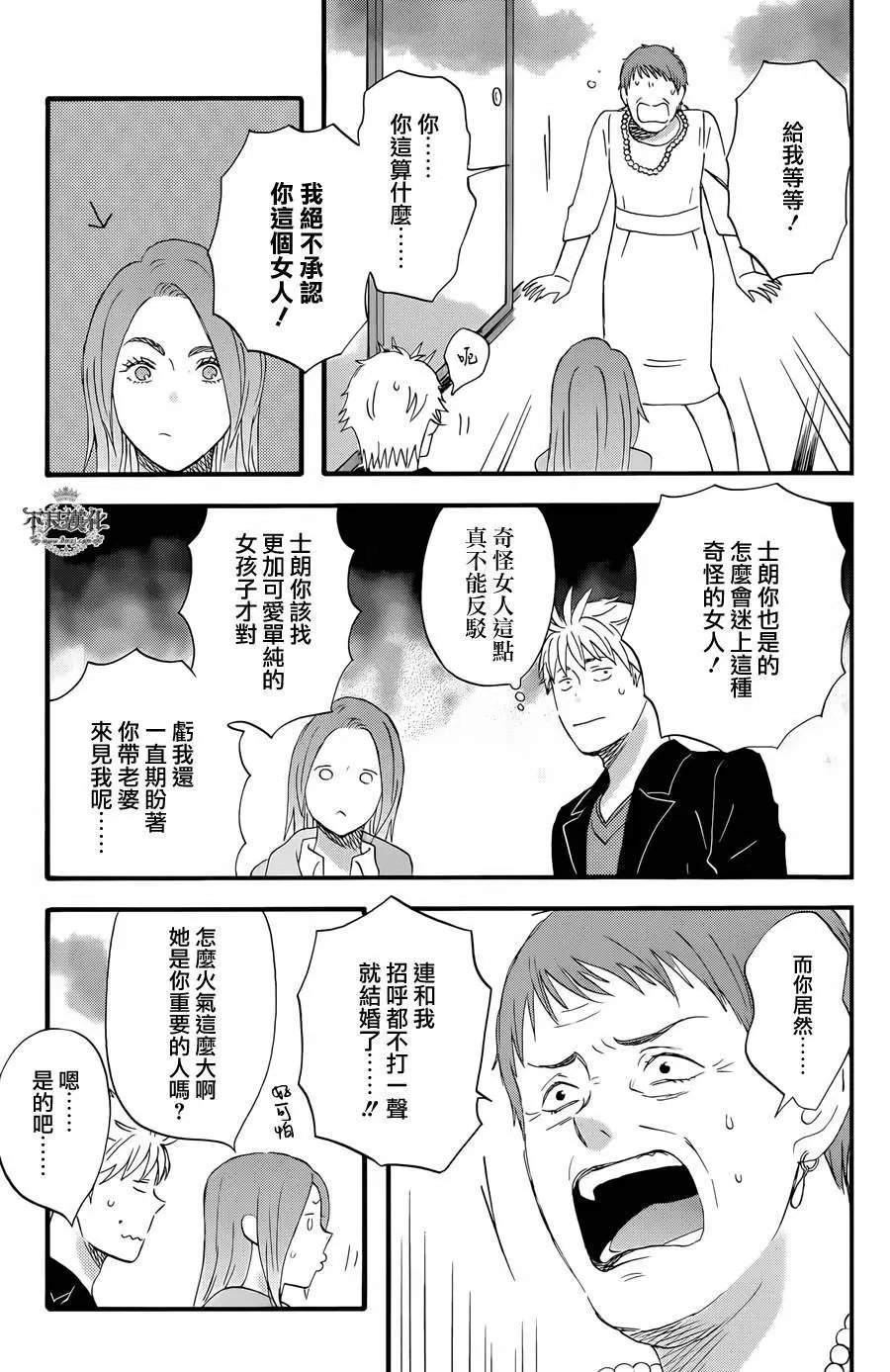 第38回