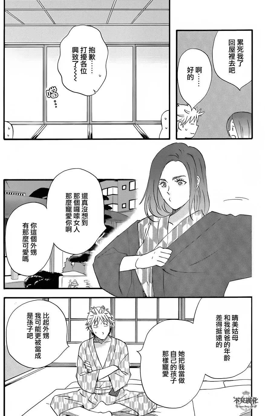 第38回