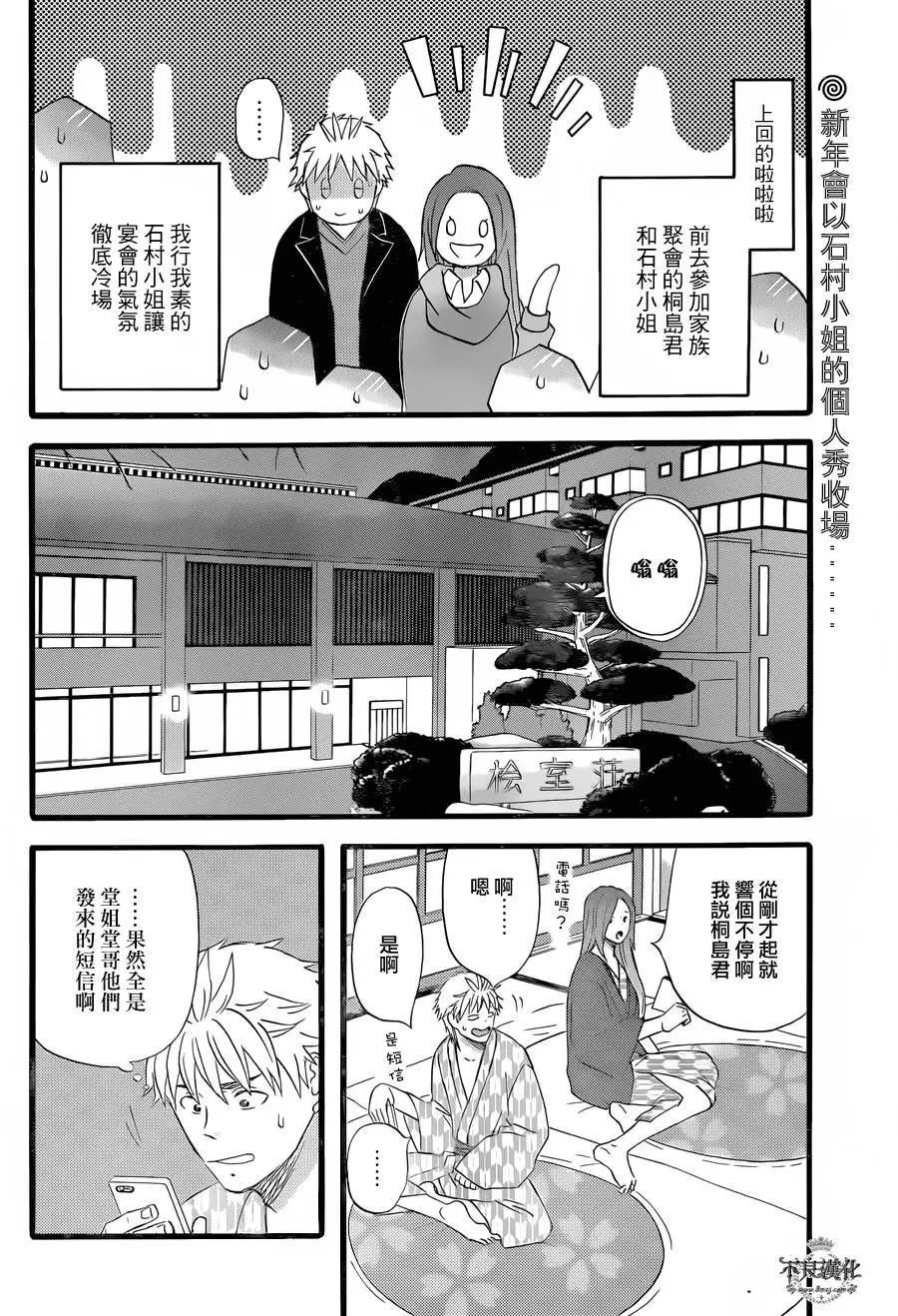 第39回