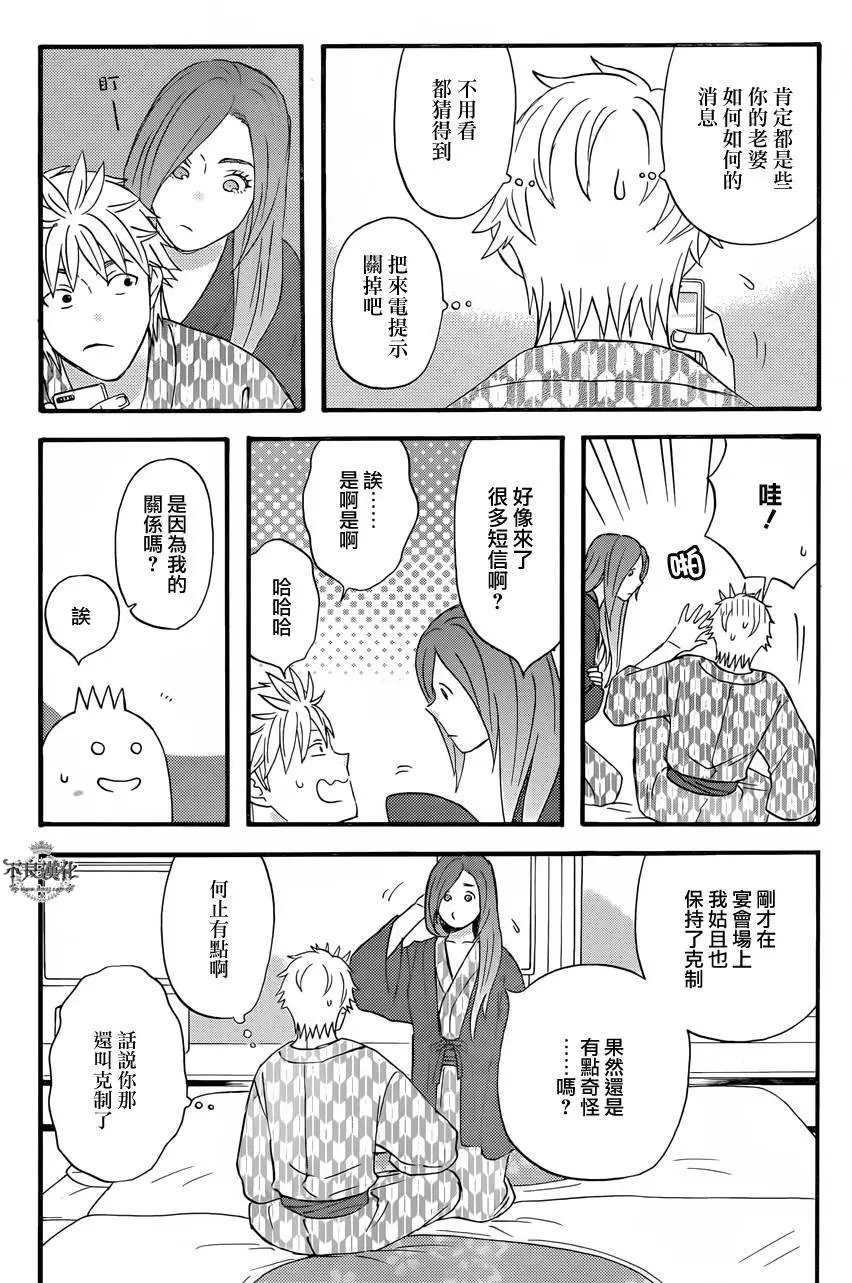 第39回