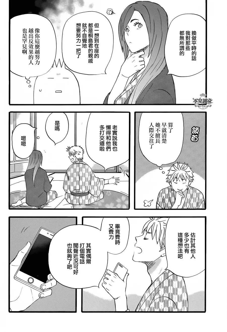第39回