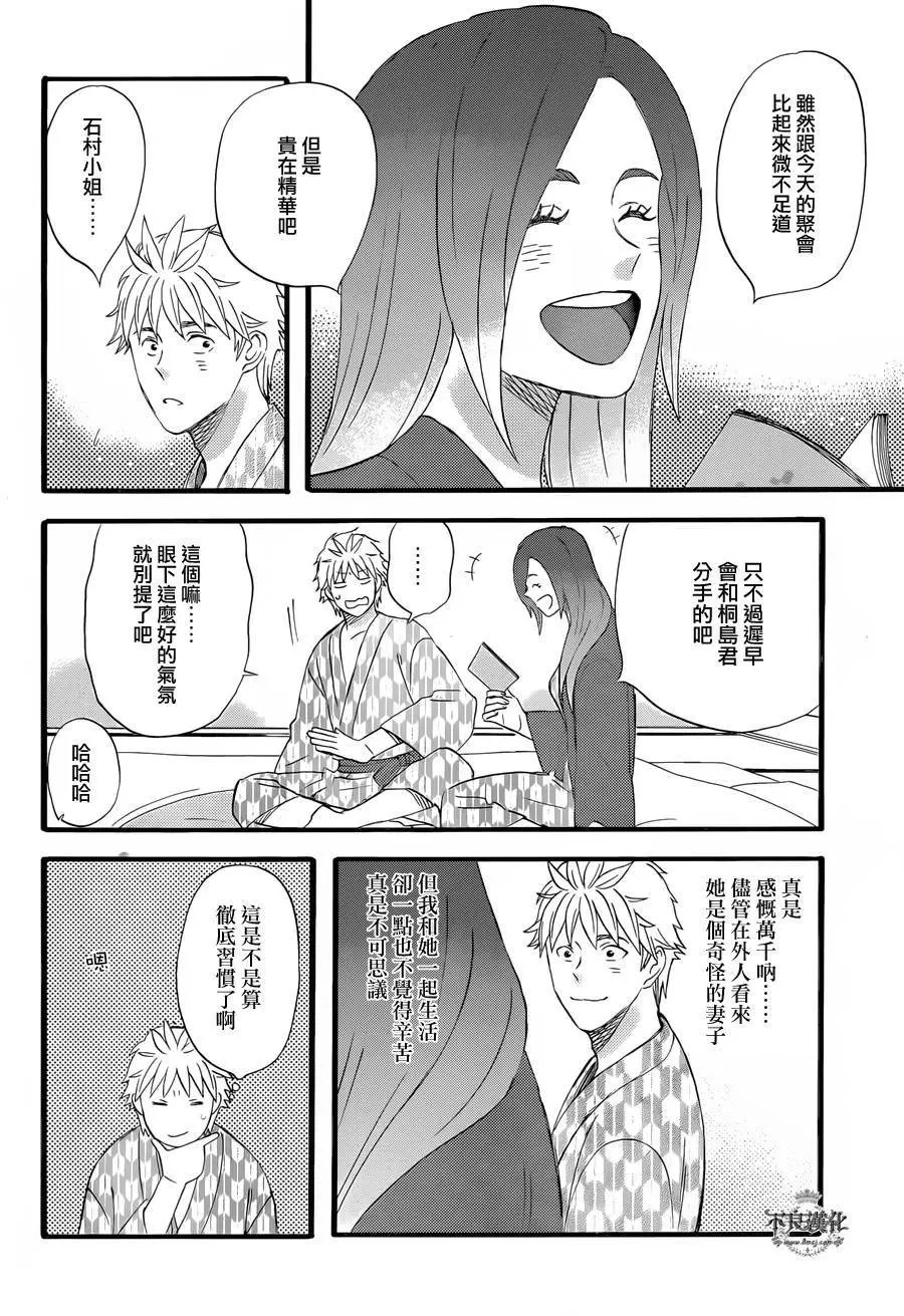 第39回
