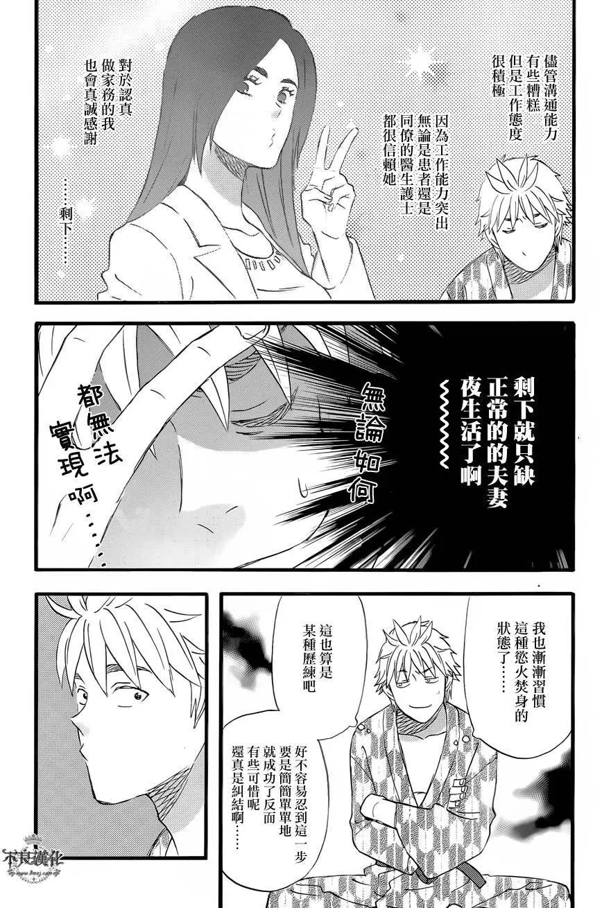 第39回