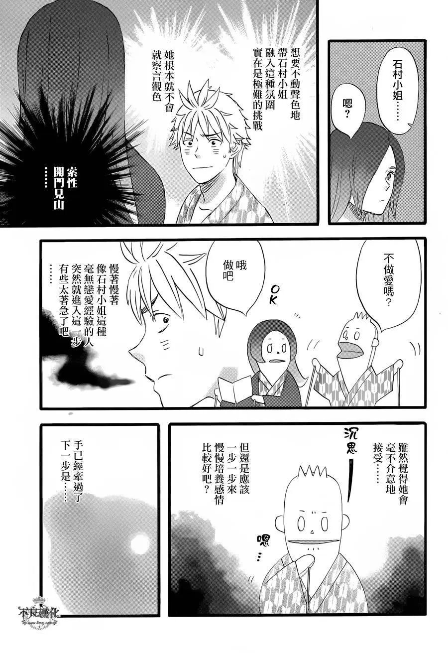 第39回