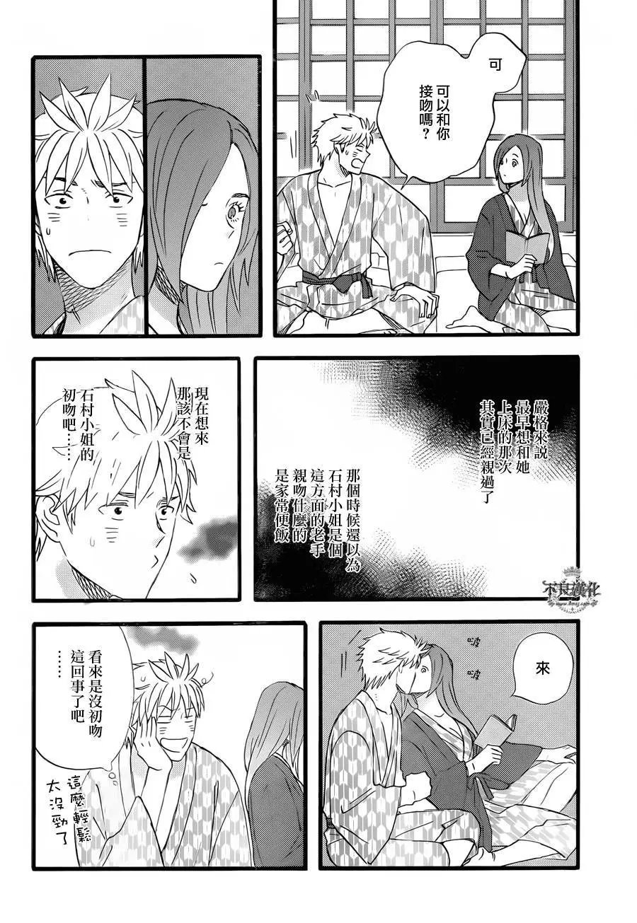 第39回